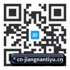 苹果访客专属 二维码